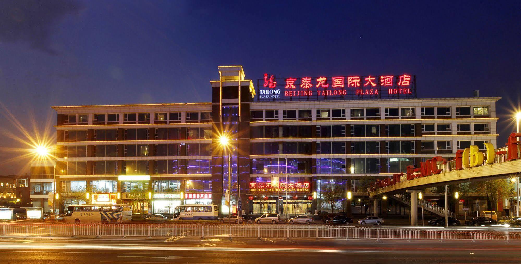 Beijing Glive Qianmen Hotel Exterior foto