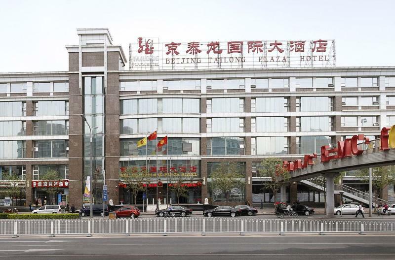 Beijing Glive Qianmen Hotel Exterior foto